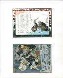 senjyafuda00015