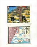 senjyafuda00025
