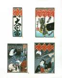 senjyafuda00045