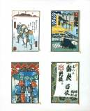 senjyafuda00047