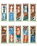 senjyafuda055