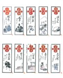 senjyafuda067