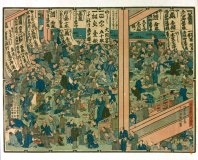 senjyafuda122
