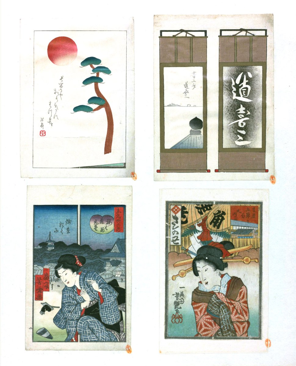senjyafuda101