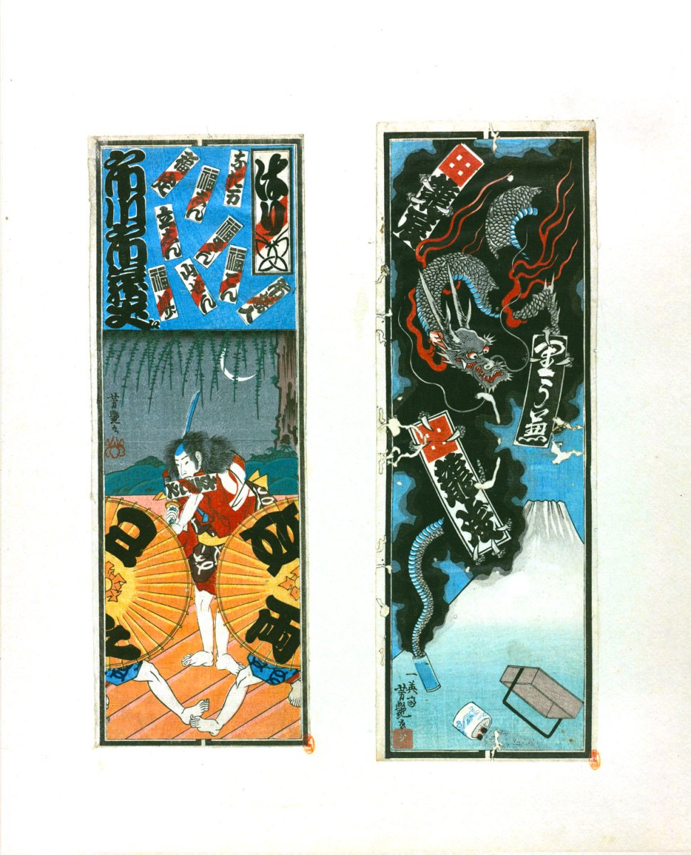 senjyafuda107