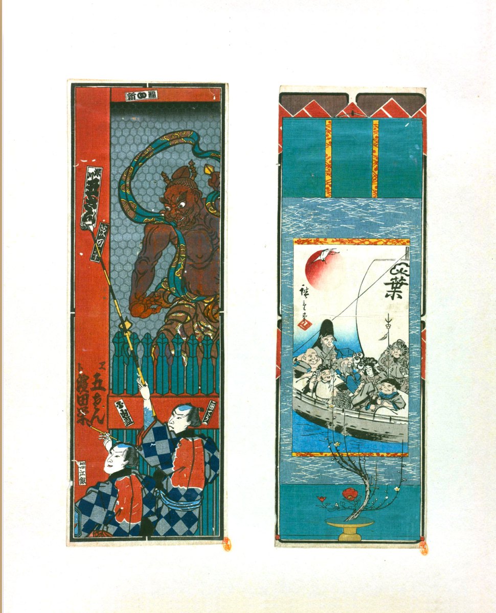 senjyafuda108