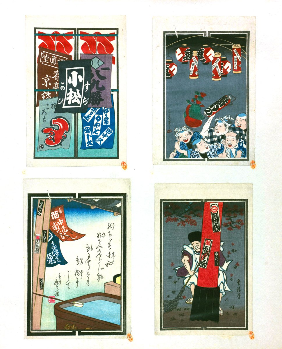 senjyafuda126