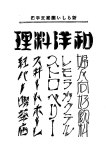 00015-zuanmoji