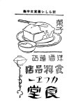 00019-zuanmoji