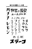 00024-zuanmoji