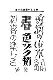 00032-zuanmoji