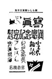 00044-zuanmoji