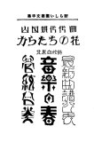 00059-zuanmoji