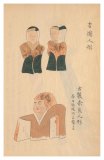 002 吉備人形 / 古製奈良人形