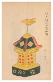 004 江戸時代土製御輿