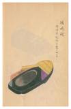 103 嵯峨硯