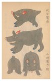 012 伏見製猪 / 山崎製土の猪