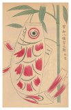 018 男山八幡宮の鯉