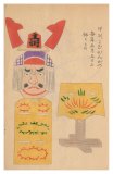 019 甲州かなかんぶつ