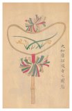 020 大和唐招提寺の団扇