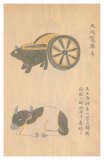 028 大阪製車牛 / 天王寺村牛の宮奉納牛