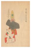 034 近江国日吉山王の猿