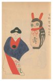 035 京都製練物木兎