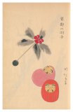 039 京都の羽子 / 同だるま