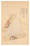 044 竹製ガラ