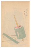 045 唐こま