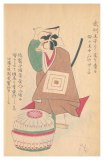 046 武州王子の暫 / 紙製文福茶釜