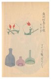 048 奥州松山の手遊うさぎ / ビイドロ製ポコンポコン