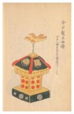 050 今戸製土神輿