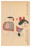 054 犬張子