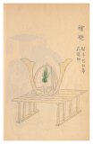 055 檜兜