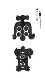 00015-hengaku