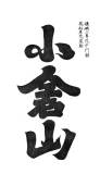 00016-hengaku