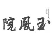 00018-hengaku