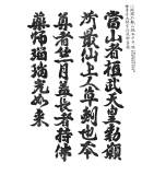 00035-hengaku