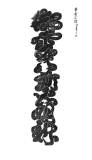00037-hengaku