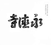 00091-hengaku