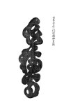 00101-hengaku
