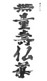 00117-hengaku