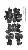 00122-hengaku