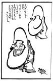 mojie00050