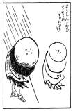 mojie00053