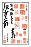 210