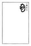 238