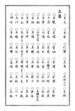 index03