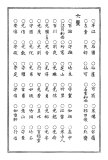 index04